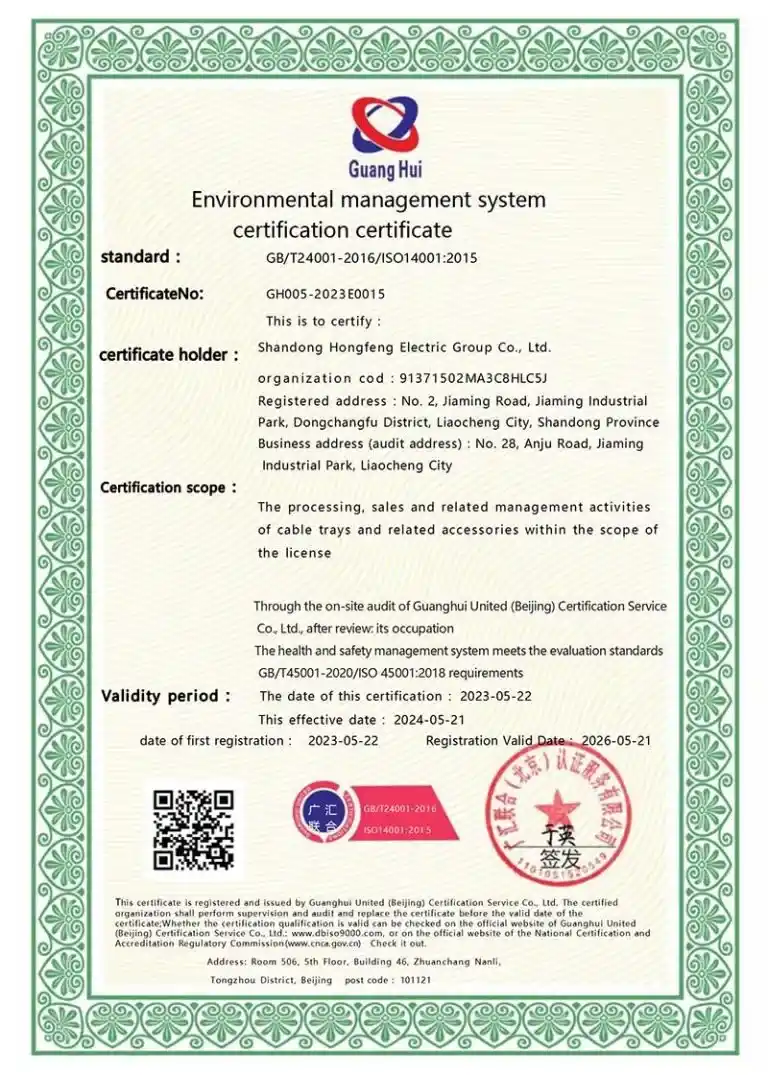 Certificate (5)