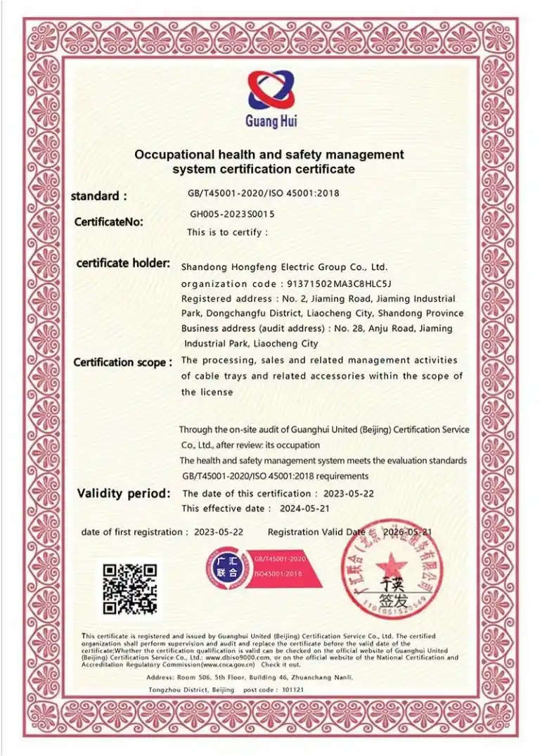Certificate (6)