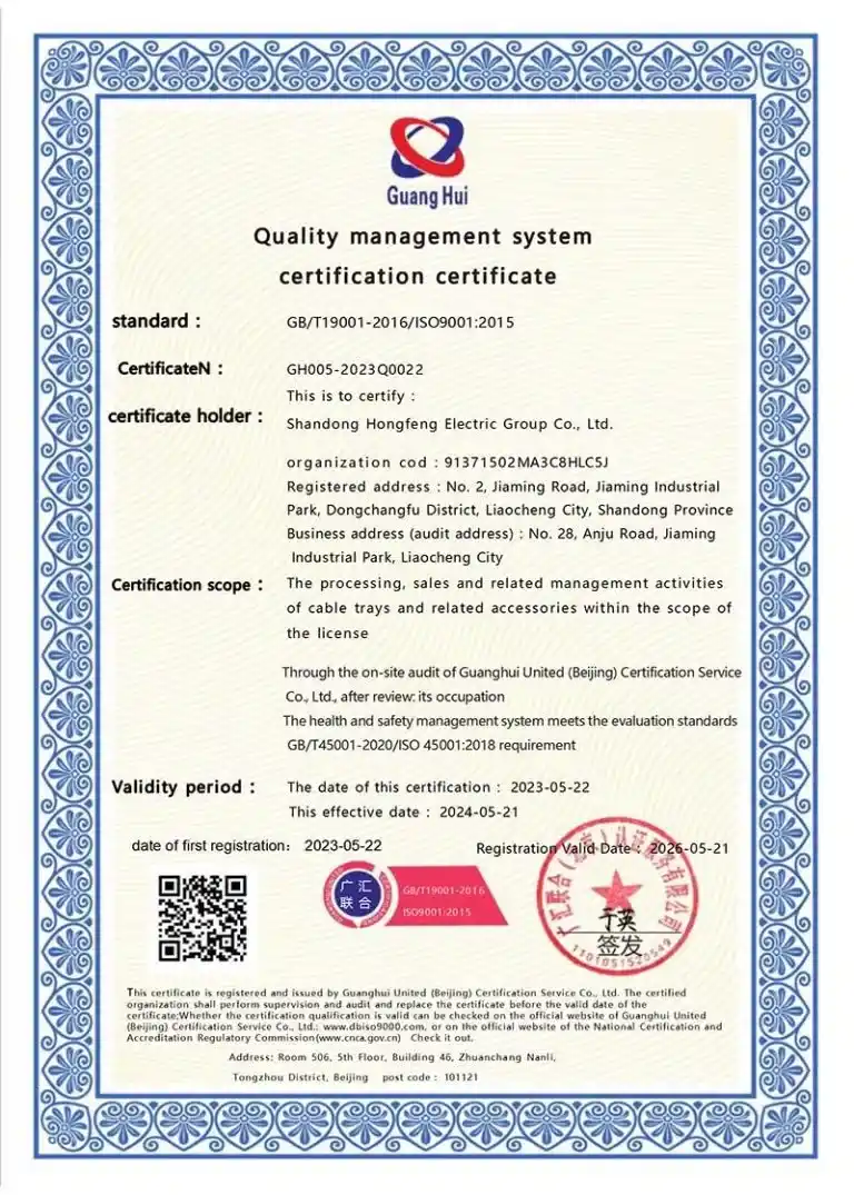 Certificate (7)